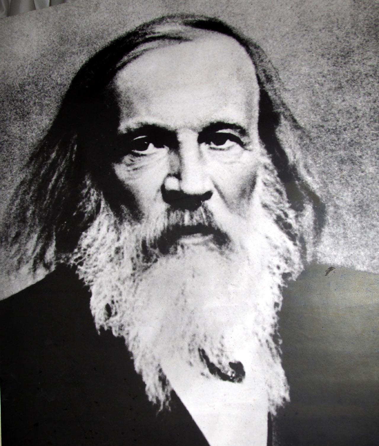 Дмитрий Менделеев